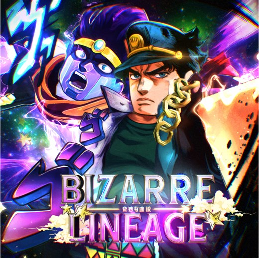 JoJo's Bizarre Adventure Poses: A Creative Edit