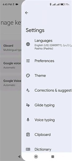 Hide or Show the Language Switch Key on Any Android Keyboard |کی بورڈ سے زبان تبدیل کرنے والا بٹن