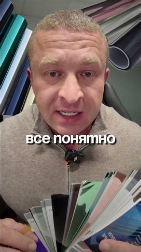 Ошибки при выборе тонировки окон. #тонировка #окна #ремонт
