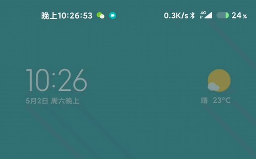 MIUI最强大的系统修改模块chimi 开启时钟显秒 双排信号 主题破解 时间居中 信号居左 核心破解