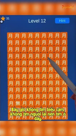 Find the differences | Hidden object | Puzzle games