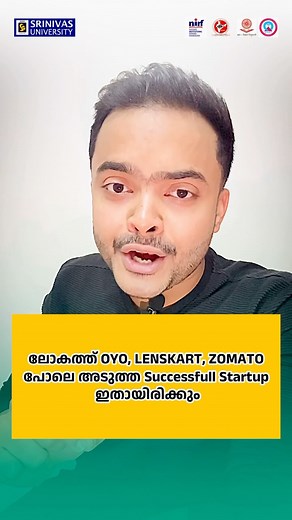 SRINIVAS BSC GERIATRIC CARE TECHNOLOGY | ലോകത്ത് OYO,LENSKART,ZOMATO പോലെ അടുത്ത Successfull Startup ഇതായിരിക്കും🫵 +91 99958 44331 (Call/WhatsApp) Study Bsc Geriatric Care... | Instagram