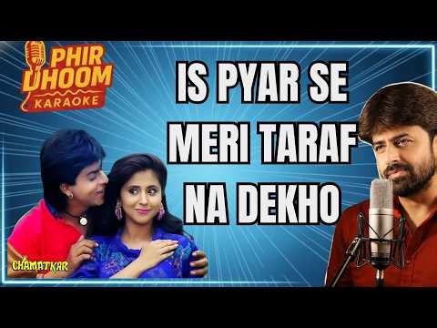 Is Pyar Se Meri Taraf Na Dekho Karaoke | Chamatkar (1992) | Kumar Sanu, Alka Yagnik | Ultra Clean