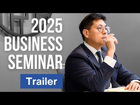 2025 Business Seminar Trailer | Here We Go Again.