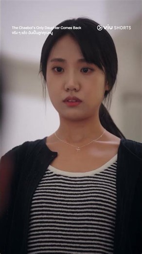ถึงจะความจำเสื่อม แต่คุ้นหน้าผู้ชายคนนี้จัง #ViuShorts