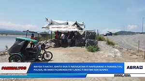 117K views · 1.7K reactions | UPDATE: Pimmusayen ti maysa pay...