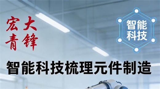 展示国产各种型号规格的纺织机械配件棉纺厂梳棉机配件