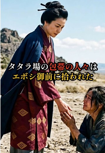 もののけ姫の衝撃的真相