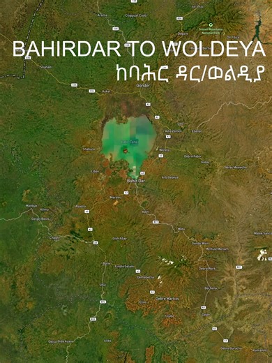 ከባህርዳር-ወልዲያ #BahirdarVisit#Woldeya#DebreTabor#NefasMewucha#Gonder