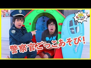 Ryan Pretend Play Police with Paw Patrol Chase help Daddy learn good habits for kids!