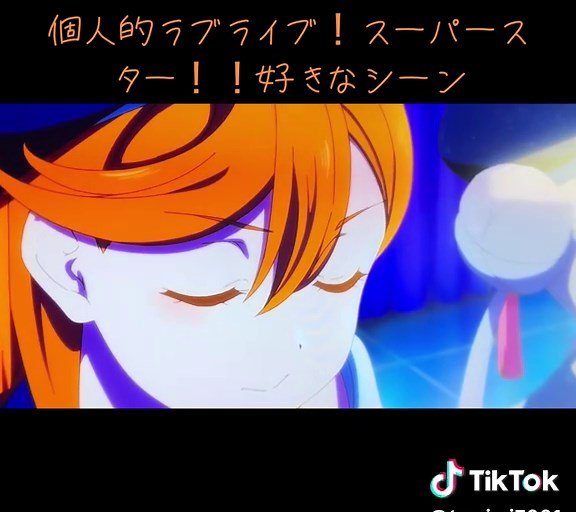 ⁡ラブライブスーパースター！！3期11話「スーパースター」より11人の円陣 ⁡このシーン見てめっちゃ泣いた記憶ある
