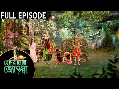 Beder Meye Jyotsna - Full Episode | 01 Jan 2021 | Sun Bangla TV Serial | Bengali Serial