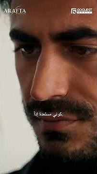 Arafta (أرافتا) | شفتها بتكلم مين في السر! 🤫 | مسلسل تركي مترجم للعربية (Arabic Sub) #EP38