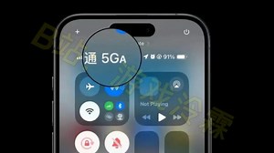 【450】【iOS】iPhone升级 5G-A 网络教程，无需更新系统版本