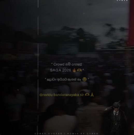 SAGA 2026: Ravindu Bandaranayake Concert Buzz