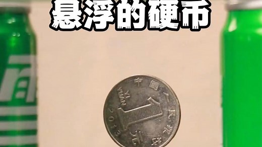 9个在家就能做的科学小实验，带你轻松涨知识