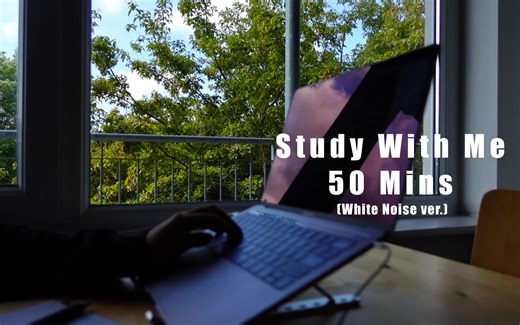 50MINS STUDY WITH ME | 50分钟实时学习｜一边欣赏北欧森林一边学习吧｜无休息（原环境音 鸟鸣白噪音）