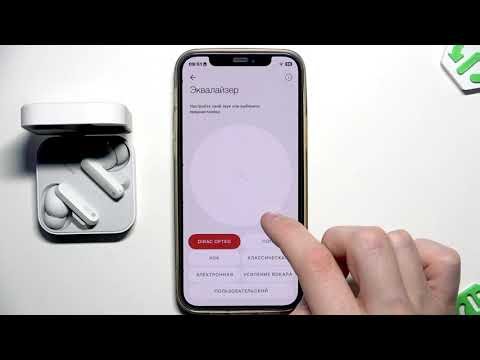 NOTHING Buds Light — как настроить эквалайзер