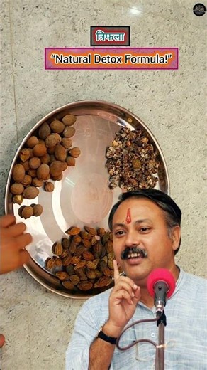 Triphala Kaise Banaye Aur Kaise Khaye | 100% सही तरीका आयुर्वेद के अनुसार #rajivdixit #ayurveda