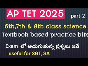 APTET science 6th,7th ,8th class rapid revision 2025||ap tet model paper 2025#aptetscience