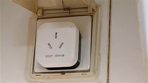 gosund 智能插座！接入米家 APP 可语音控制，16A 带电量统计，热水器 / 电暖器定时开关，过载保护自动断电，安全又省心