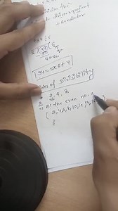 FOUR FUNDAMENTAL OPERATIONS ON WHOLE NUMBERS following division... | Filo