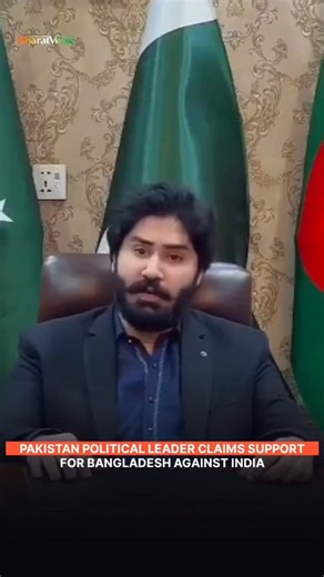 BharatVerse on Instagram: "Kamran Saeed Usmani, a leader affiliated with Pakistan’s ruling PML party led by Prime Minister Shehbaz Sharif, has made a strong public statement claiming that Pakistan would stand with Bangladesh if India were to launch an attack. The remark has triggered widespread debate on social media, with many users questioning the intent, timing, and geopolitical implications of such rhetoric. Some commentators are linking the statement to recent unrest and narratives emerging