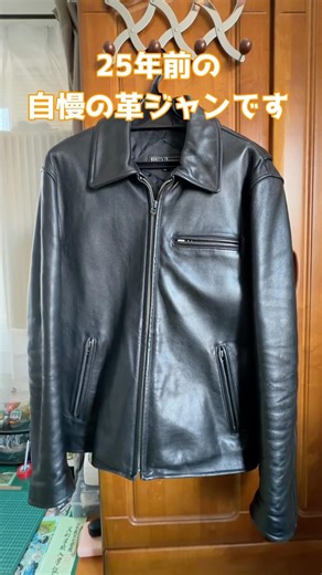 [Leather jacket care] This is my annual tradition: I've been wearing my prized leather jacket for...