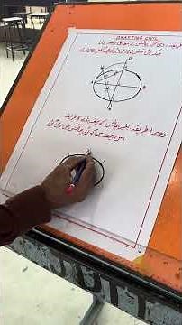 Civil Drafting: How to Draw Ovum (Step 1) | Mr. Munawer Chargh