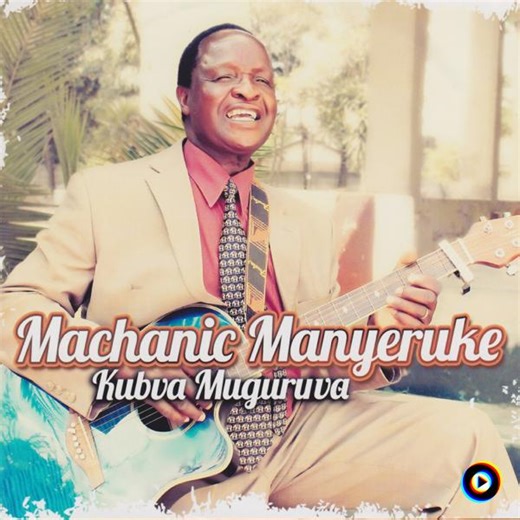 Mukombe wangu by Machanic Manyeruke