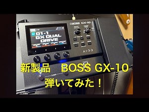 新製品 BOSS GX-10 で弾いてみました！（素人編集版）マイケルシェンカー INTO THE ARENA ダイジェスト ストラトでもお試し。by GAKU