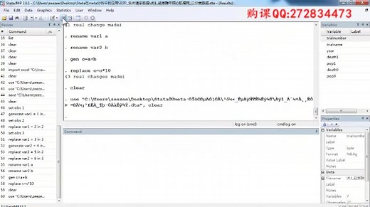 【科研】使用Stata软件进行Meta分析（11集全）