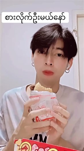 Delicious Myanmar Cuisine to Try