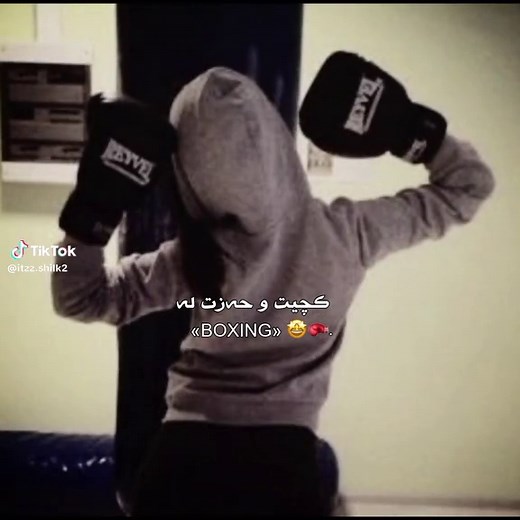 Boxing Techniques for Beginners: A Guide for Young Females