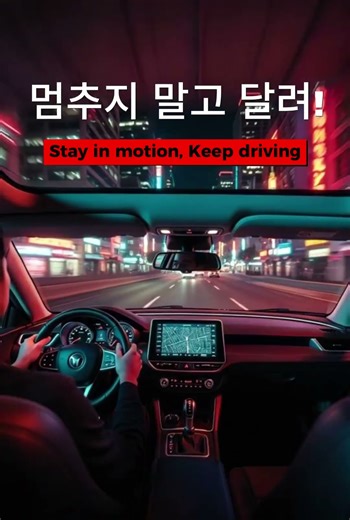 Seoul Night Drive 🚘 네온 고속도로 루프 | NIGHT DRIVE RADIO