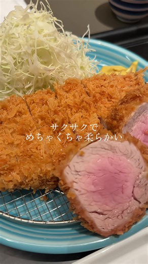 2026年2月16日(月)に店舗拡大の為、今までの店舗から徒歩2分ほどの場所に移転！ お店に入るとアットホームな店内の空気は安心します😌 とんかつメニューも豊富で迷いますが最後はスタッフにおすすめ聞きました！💡 どれを食べても、美味しい しかもご飯おかわり自由🥺（この日は茨城のコシヒカリでした） 📍 東京都練馬区北町2-29-16K&Kビル1階 米とひなた 東武練馬店 03-3932-8910 昼の部 11:00-15:00 夜の部 17:00-21:00 @kome_hinata #米とひなた#米とひなた東武練馬店 #板橋グルメ#東京とんかつ#PR