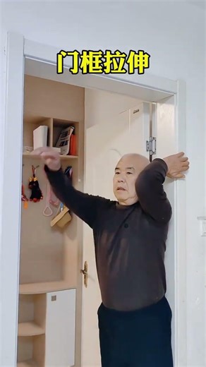 Door frame stretching#Stretching