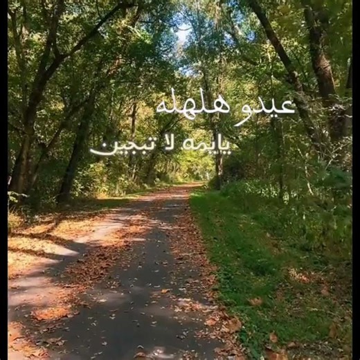 بيمن ذكركم🥺💔 اشتراك فضلا وليس امرا