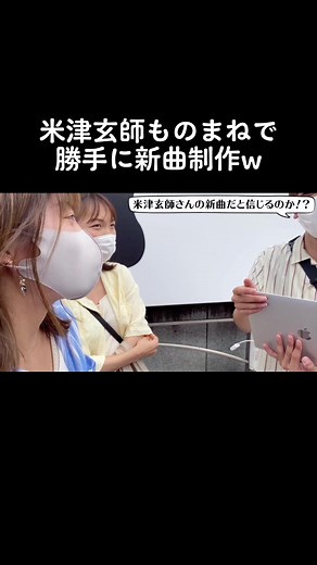 アホウドリの検証企画
