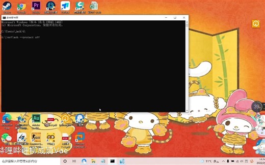 天选2刷vbios教程（i5 11400H+RTX3050版本）