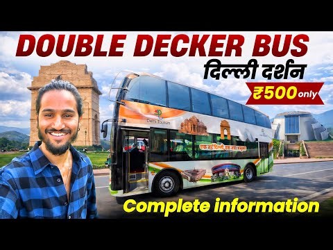Double Decker Bus Tour | Delhi Darshan 2026
