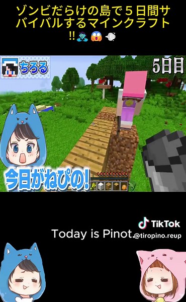 p7 ゾンビだらけの島で５日間サバイバルするマインクラフト!!🧟‍♀️😱💨