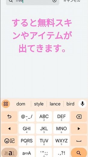 Roblox 無料スキンやアイテム入手方法！