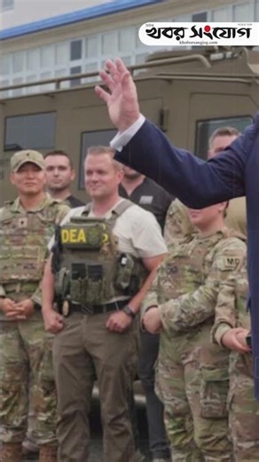 মধ্যপ্রাচ্যে মার্কিন রণকৌশল #usmilitary #middleeast #viralreels