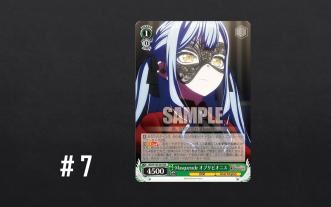 WSTV公布2025年TOP7单卡：Oblivious