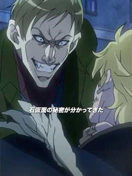 ジョジョの奇妙な冒険: マスクの正しい使い方。#jojo #ジョジョの奇妙な冒険 #shorts