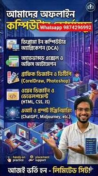 🚨 50% Scholarship on All Computer Courses | Limited Seats | Apply Now 2026