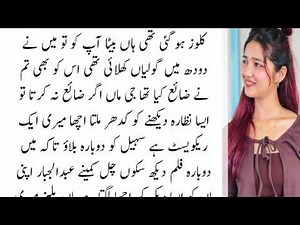 Sohail Hamare ghar aaya