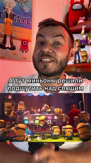 The Adult Moment in Despicable Me 2