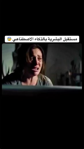 Ouri on Instagram: "🔥 En regardant cette vidéo, j’ai ressenti un soulagement : j’avais bien fait de commencer un business digital. Pas par plaisir de voir des gens perdre leur emploi, mais parce que ça rappelle une réalité que beaucoup ignorent. Le travail change. Et l’IA n’est pas le futur : elle est déjà là. 📊 Les faits sont clairs : – D’ici 2030, des millions d’emplois seront transformés ou déplacés par l’IA, mais encore plus de nouveaux métiers vont émerger. – Aujourd’hui déjà, près de 40 